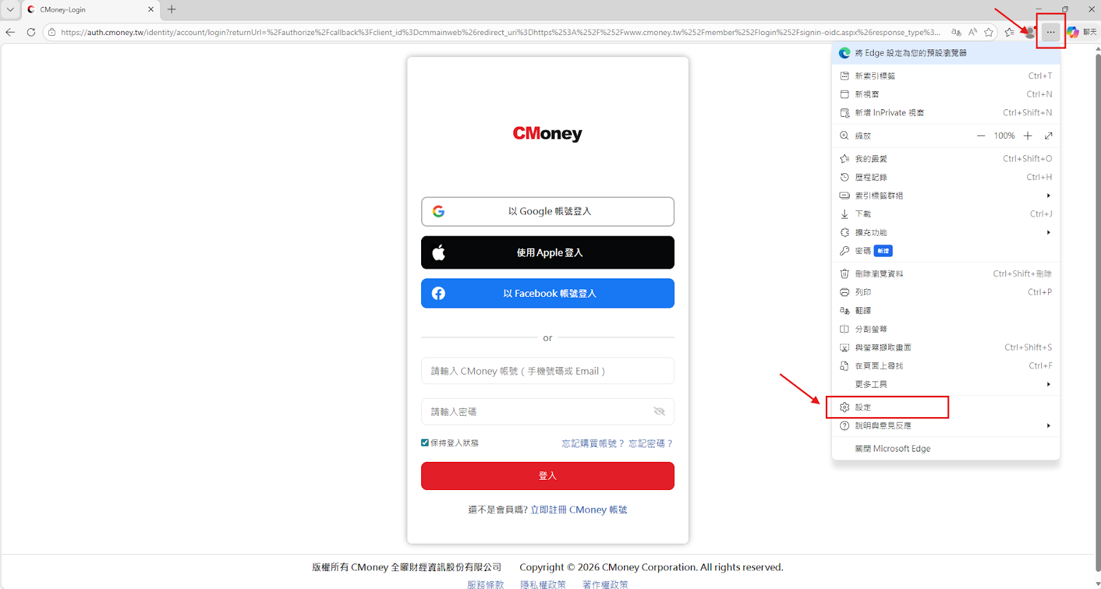理財寶網頁在電腦上登入一直轉圈圈無法登入怎麼辦?