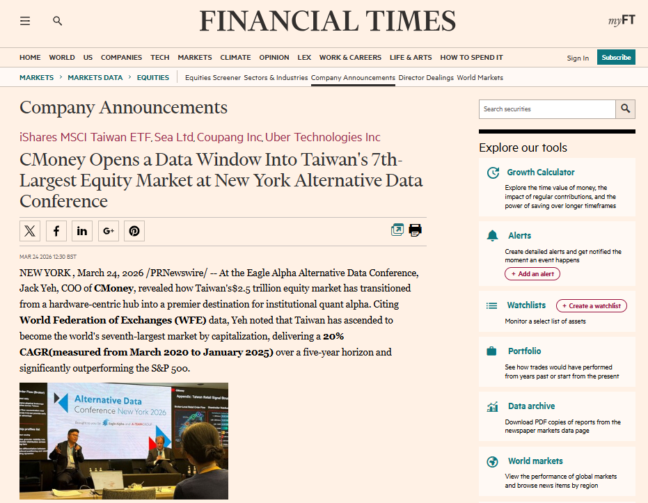 連華爾街都盯上的台股秘密武器!CMoney 這 2 大指標,讓你跟國際機構站同一側。