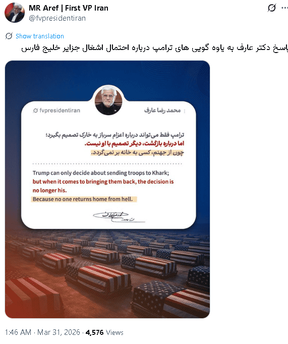 【匯金油整理】白宮:「狂怒行動」時程仍在6週內!