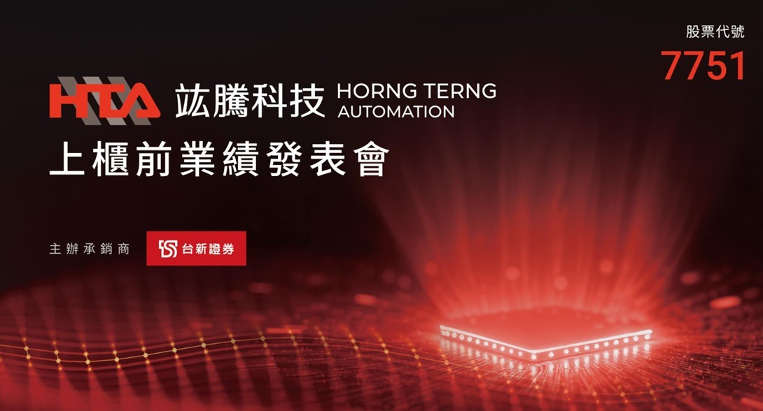 【產業戰報】AI大趨勢散熱關鍵設備關注誰?