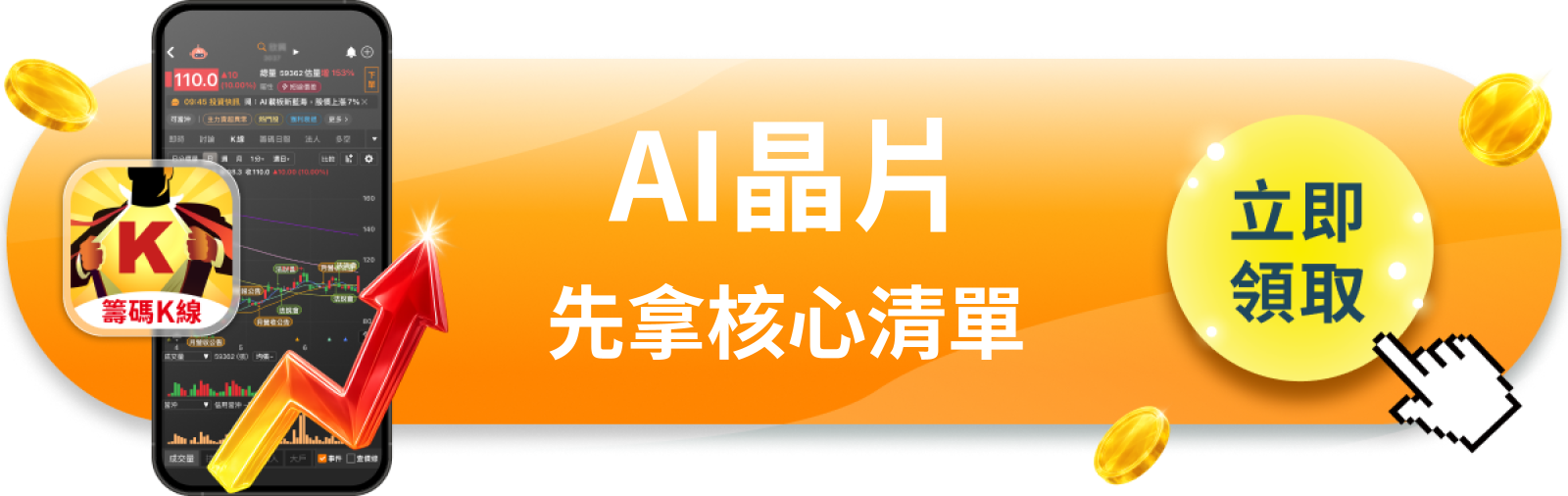 【美股動態】法人悄悄擠進來,AMD憑什麼擠進AI核心名單?
