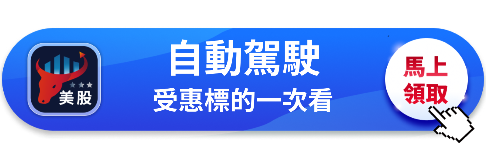 【美股動態】2050萬美元和解、Zoox搶灘，亞馬遜這兩張牌怎麼讀？