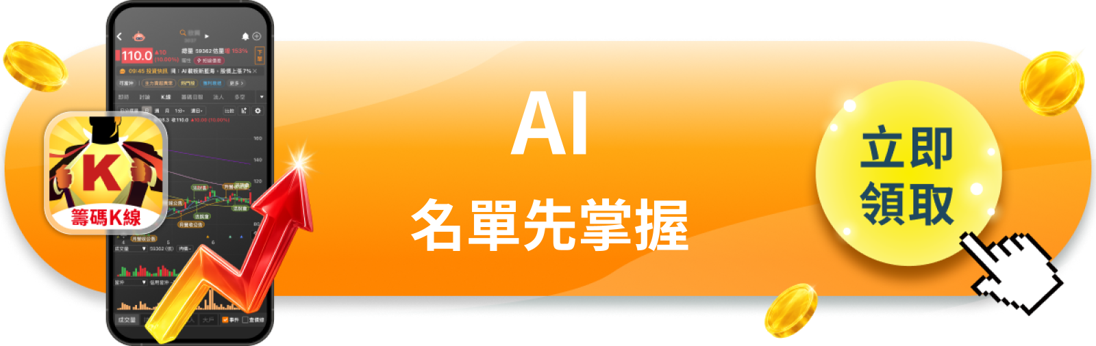 【美股動態】中東降溫押注，科技股單日反彈1.7％能撐住嗎？