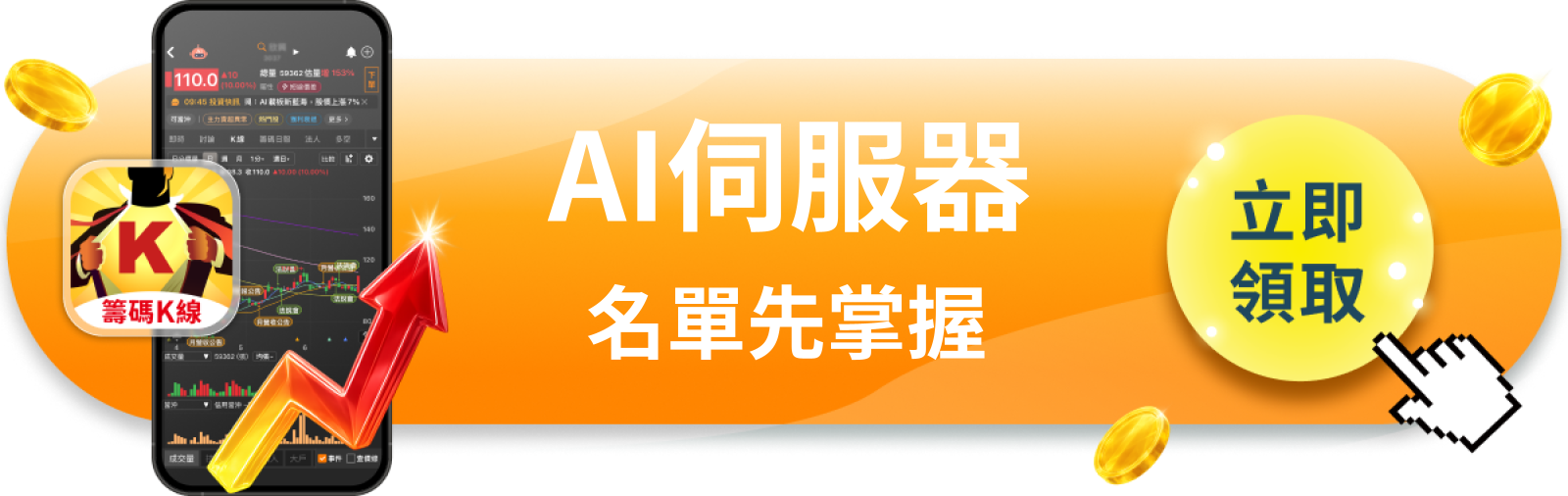 【美股動態】那指跌10％又在搶反彈？科技股現在定價的不是AI，是戰爭