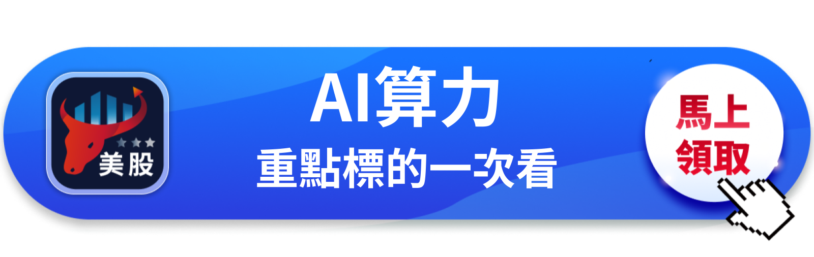【美股動態】凱西伍德減持AMD卻不出場，她在等什麼訊號？