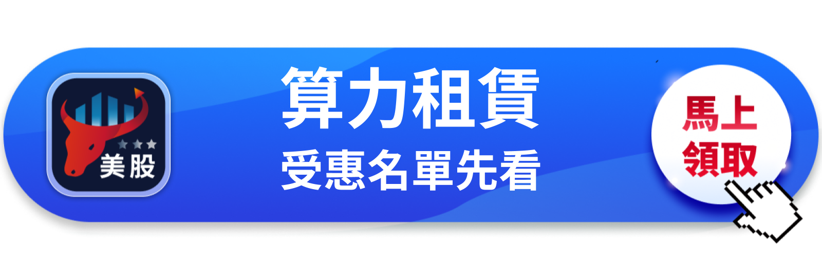 【美股動態】Cathie Wood 賣掉輝達，卻在抄底這一檔