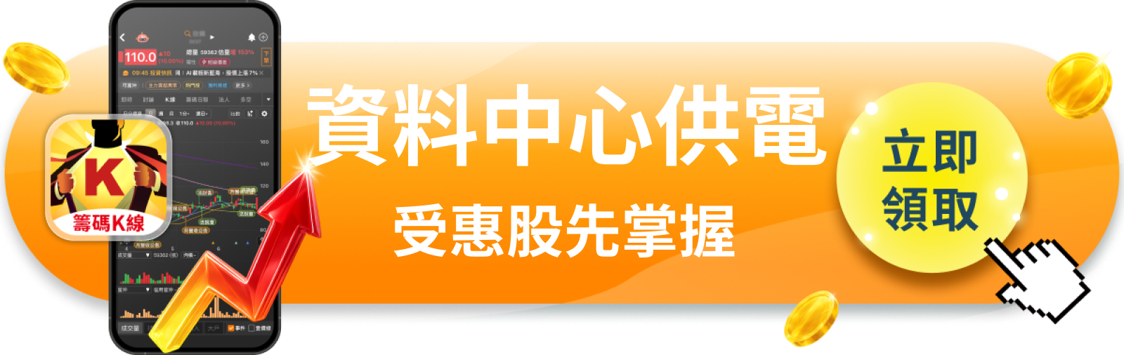 【美股動態】微軟砸70億蓋電廠，算力缺口大到要自己發電？
