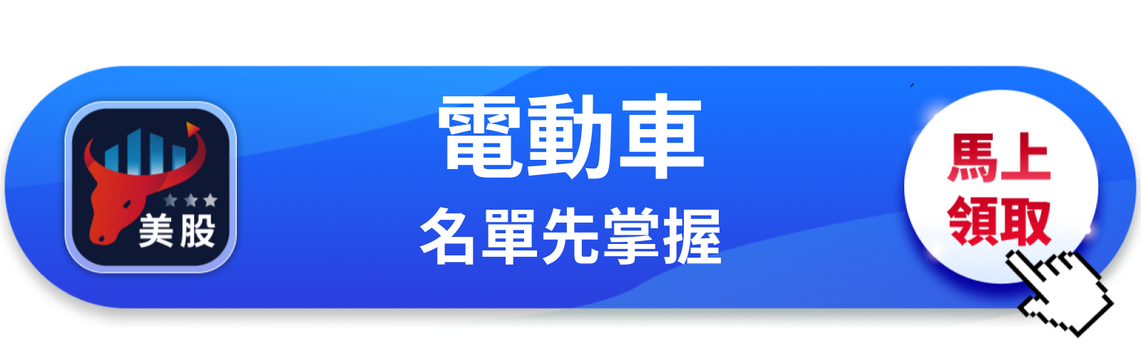 【美股動態】特斯拉Q1交車35.8萬輛，跌掉14％還少算了什麼？