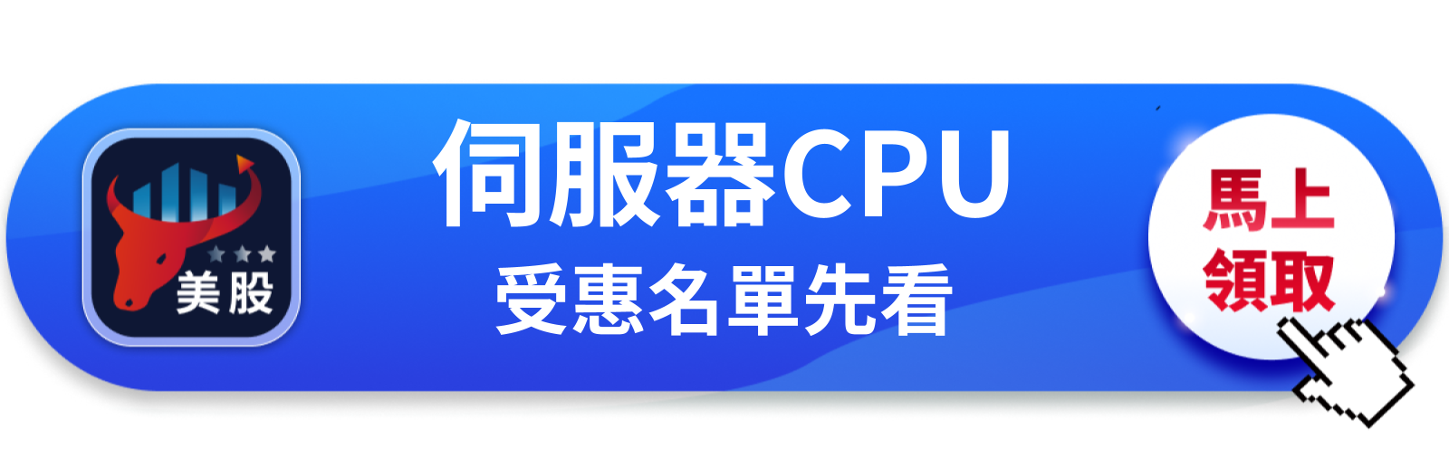【美股動態】IBM牽手Arm推AI整合，架構壁壘要打掉了？