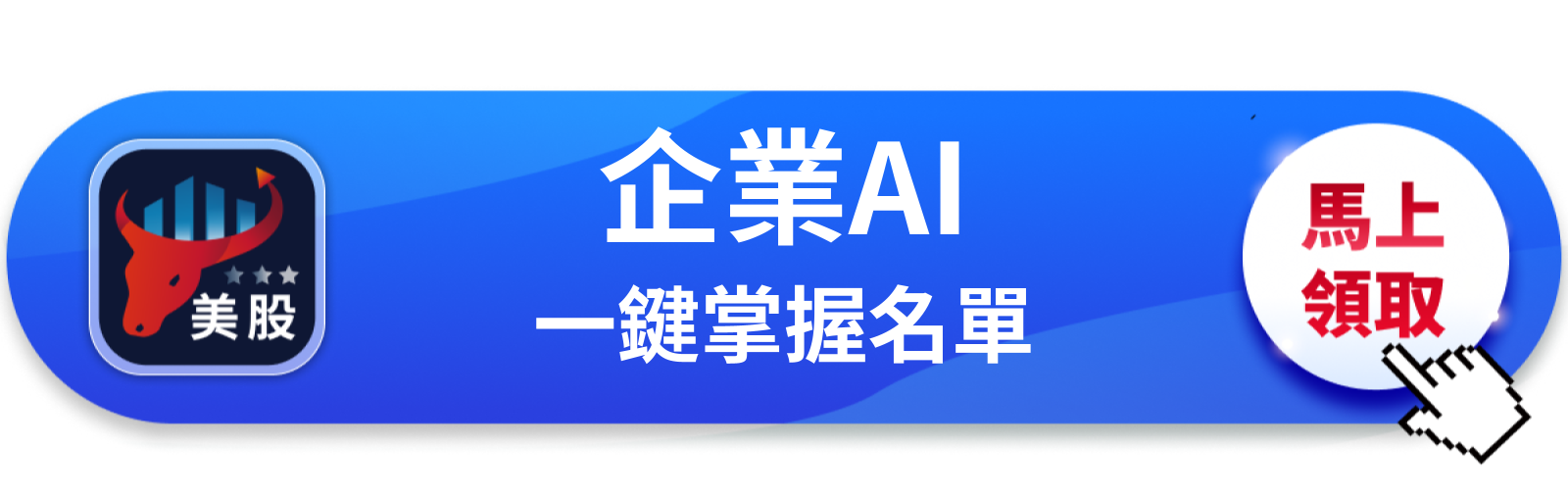 【美股動態】UBS喊進、目標價200美元，Palantir憑什麼撐住73％漲幅？