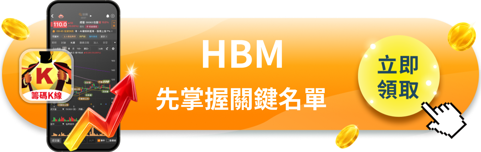 【美股動態】市值4,100億美元，美光2030年挑戰兆元俱樂部有幾成勝算？