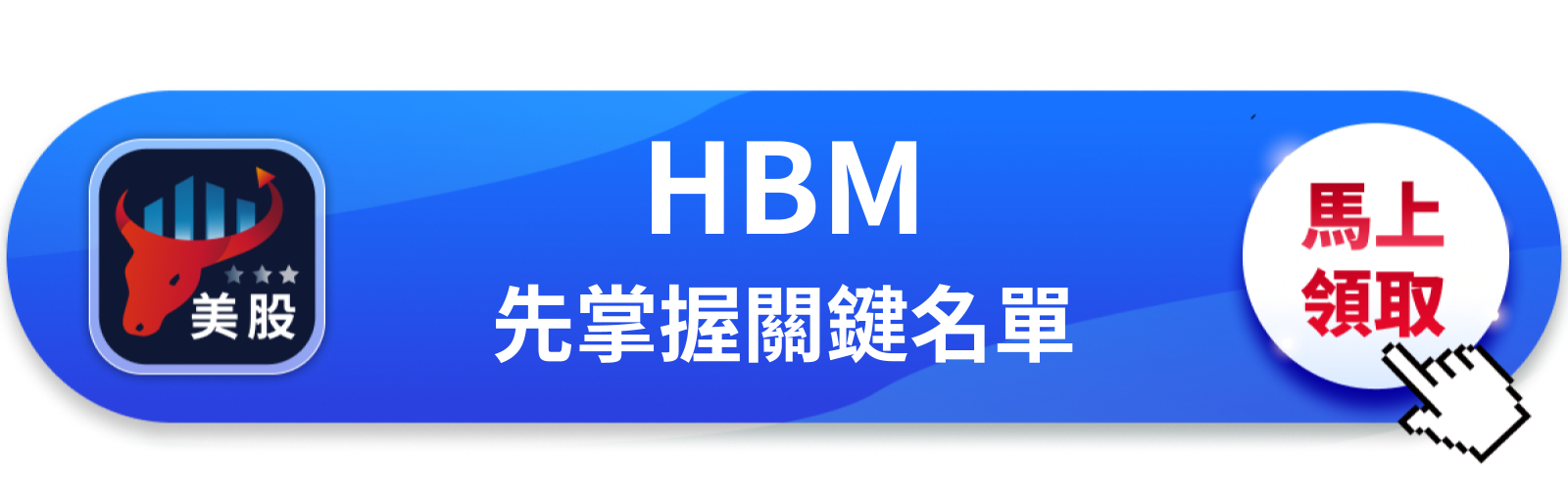 【美股動態】市值4,100億美元，美光2030年挑戰兆元俱樂部有幾成勝算？