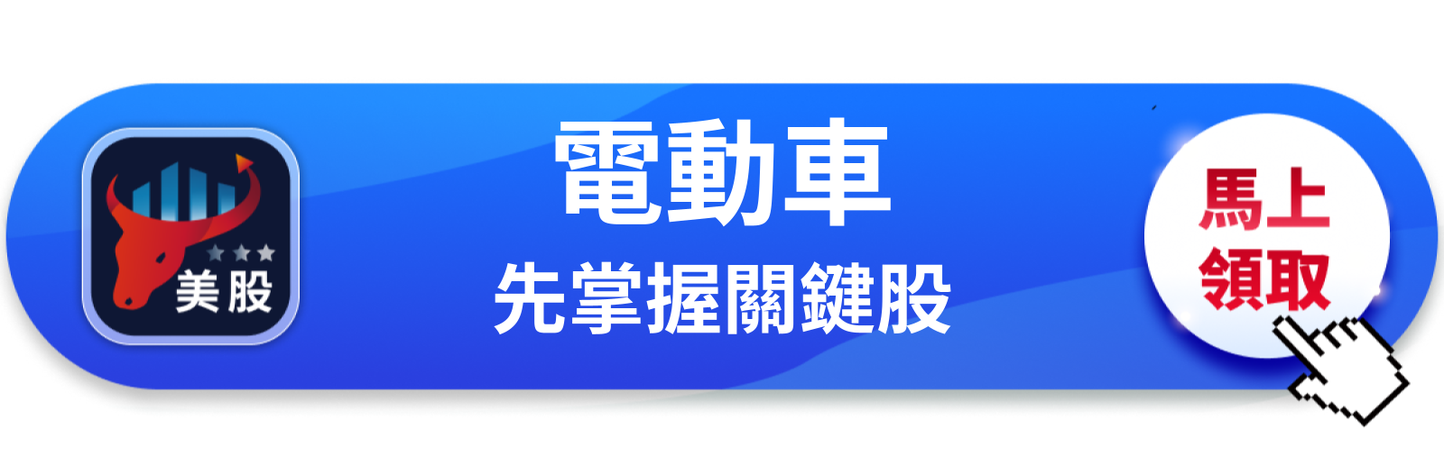 【美股動態】特斯拉Q1交車年減13%,SpaceX上市傳2兆美元估值