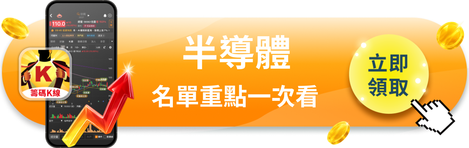 【美股動態】董事才剛買進，台積電股價為何還在跌？