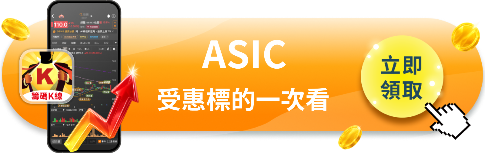 【美股動態】跌25％還在漲業績，博通的自製晶片憑什麼挑戰輝達？