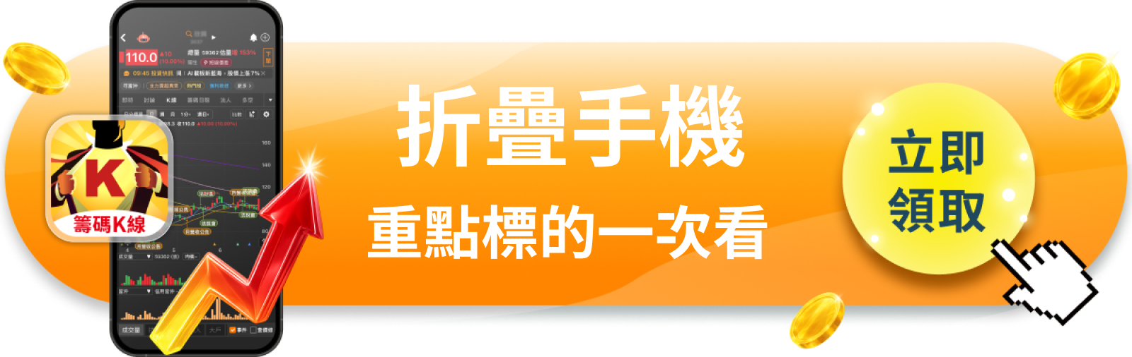 【美股動態】折疊iPhone傳工程卡關，蘋果跌4％在怕什麼？