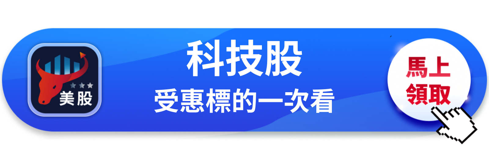 【美股動態】美伊停火、油價崩14％，科技股為何反而跑？