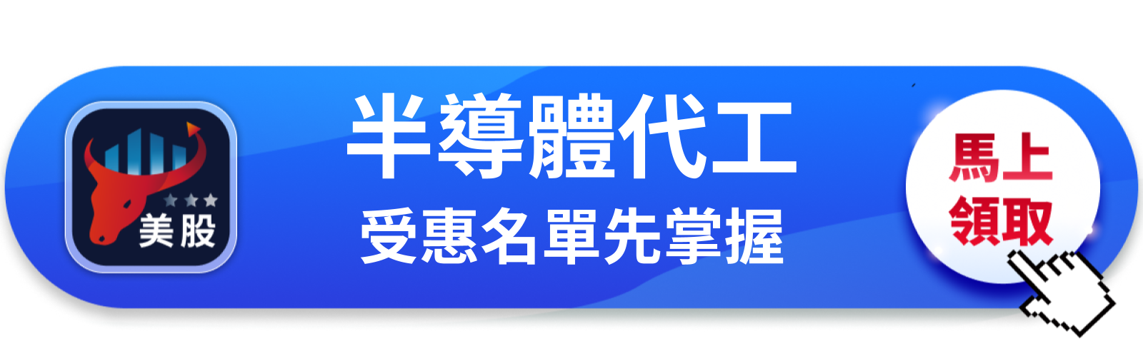 【美股動態】TeraFab計畫砸下200億美元,馬斯克押注英特爾翻身?
