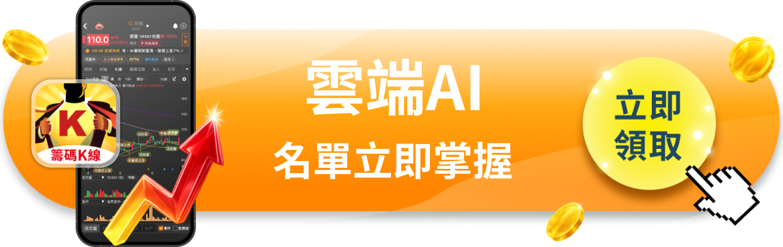 【美股動態】跌24%、帳上6250億訂單,微軟跌的是情緒還是基本面?
