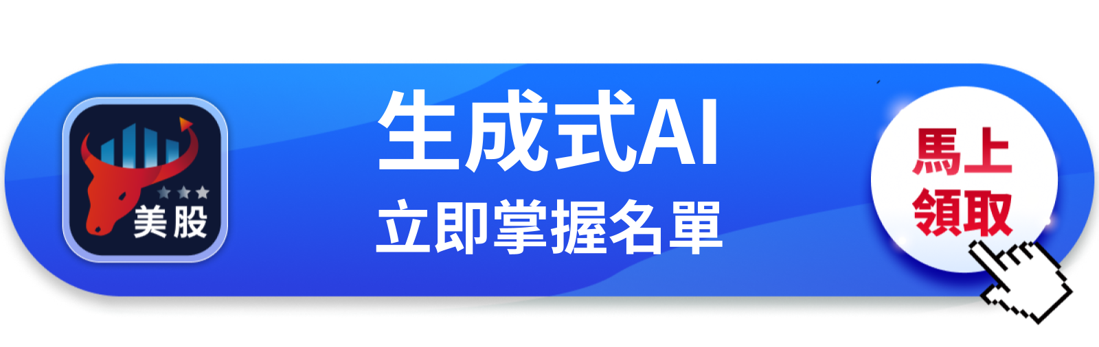 【美股動態】Meta推Muse Spark單日漲9％，這場AI補課夠不夠格？