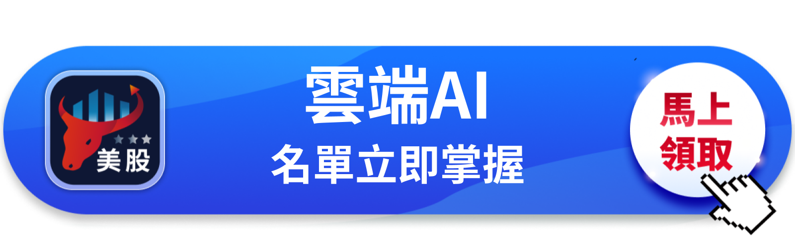 【美股動態】跌24%、帳上6250億訂單,微軟跌的是情緒還是基本面?