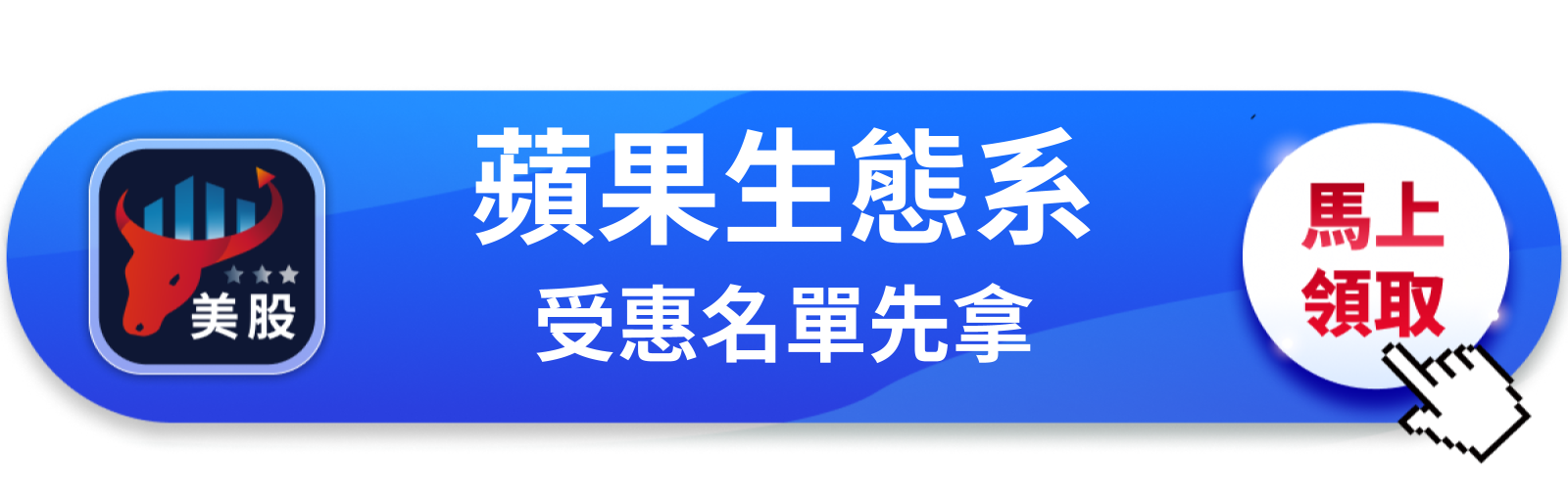 【美股動態】MacBook Neo定價599美元,蘋果在釣什麼魚?生態系才是真正的獵場