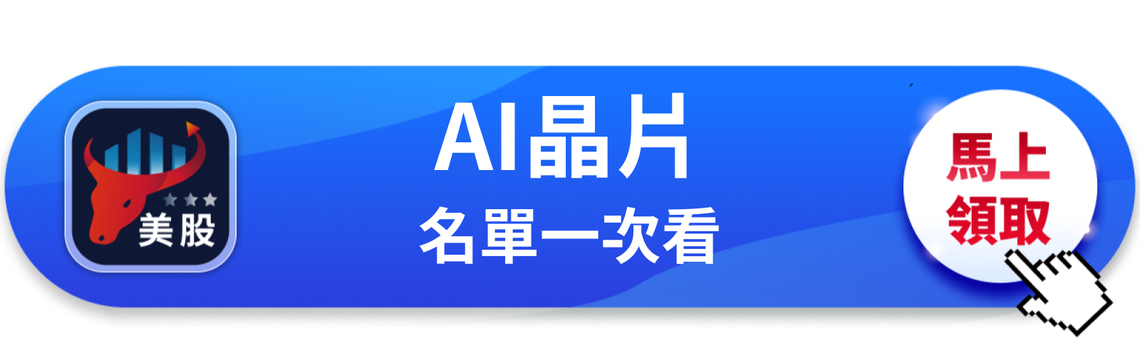 【美股動態】輝達8連漲卻困在195美元下方,突破還是假動作?
