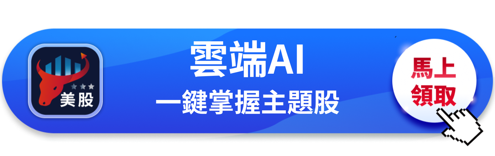 【美股動態】亞馬遜跌7.5%,AI多頭的信仰開始鬆動了?