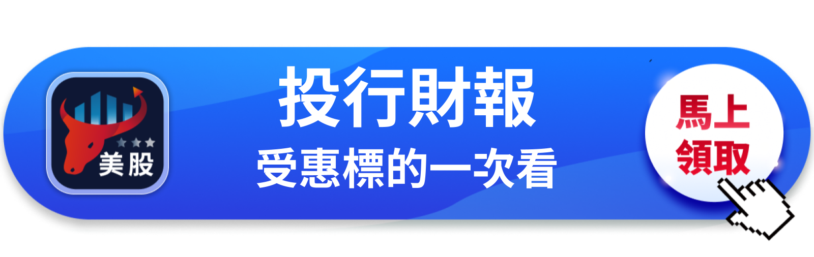 【美股動態】停火換財報季,這週美股賭什麼?