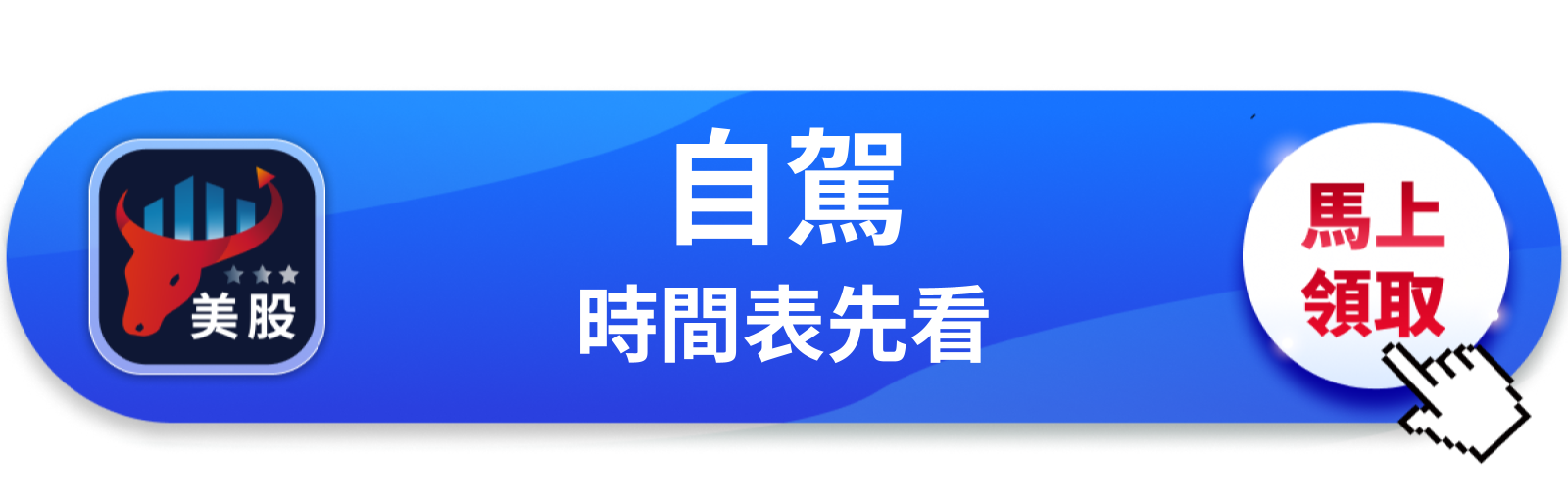 【美股動態】本夢比163倍,特斯拉憑什麼?