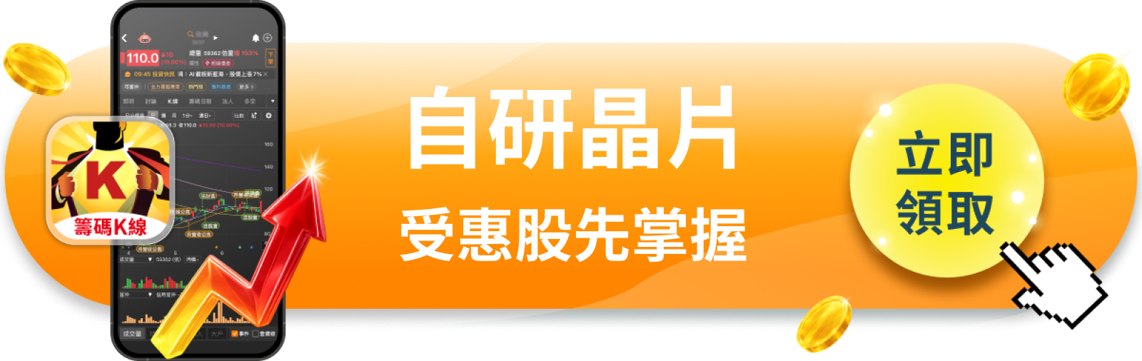 【美股動態】Anthropic押注Trainium，亞馬遜20％漲幅算在誰頭上？