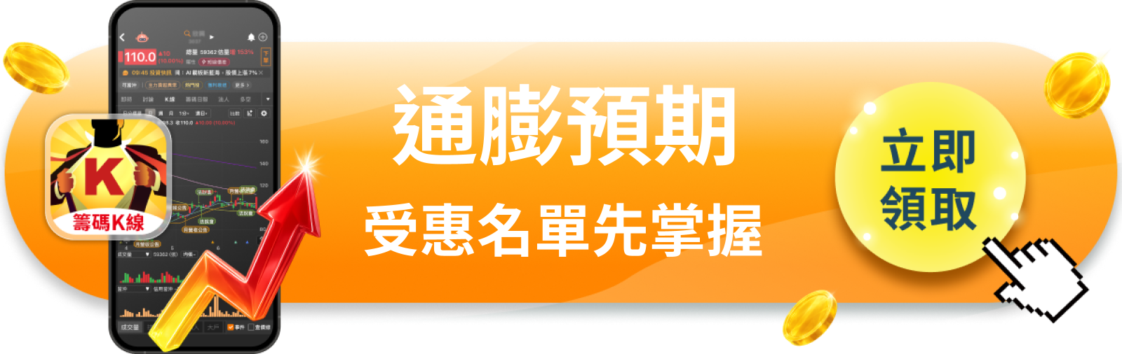 【美股動態】3月PPI年增4％，比預期還低？美股反攻的背後，台股要看這件事