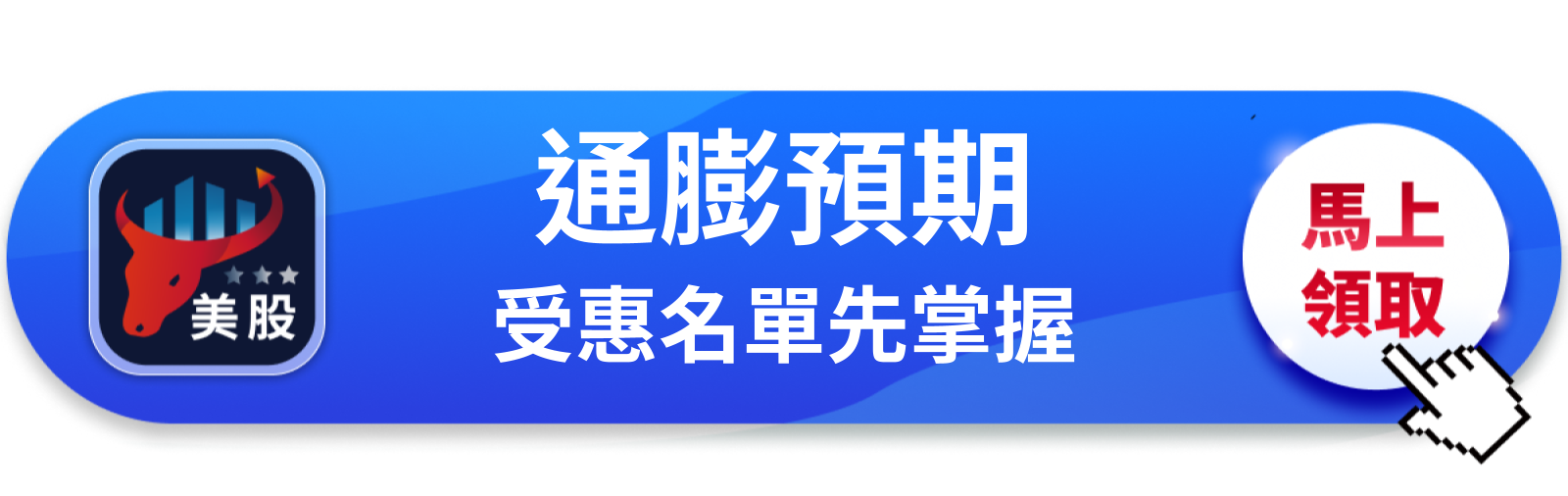 【美股動態】3月PPI年增4％，比預期還低？美股反攻的背後，台股要看這件事