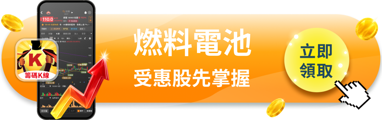 【美股動態】Oracle砸2.8GW訂單，Bloom Energy單日暴漲24％