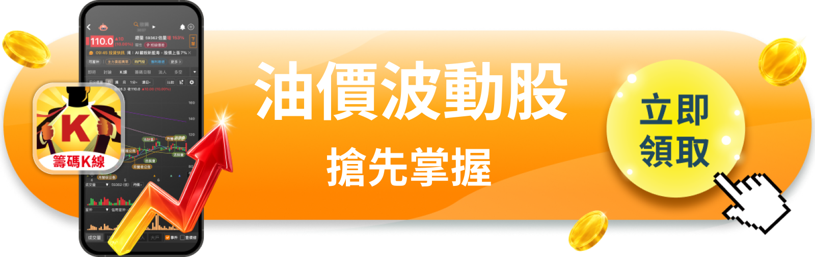 【美股盤前】油崩金飆,財報季火力全開?五件事決定今日開盤方向(2026.04.15)