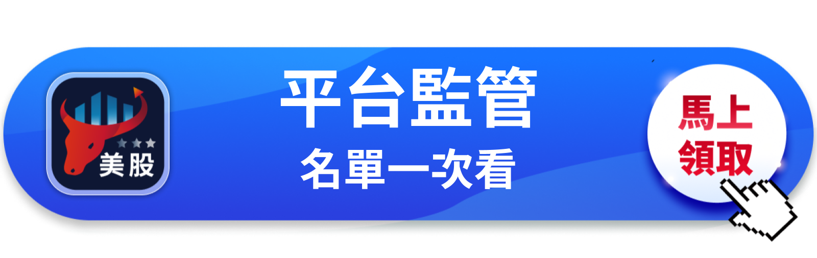 【美股動態】歐盟對WhatsApp祭出臨時措施威脅，Meta罰款上看年營收10％