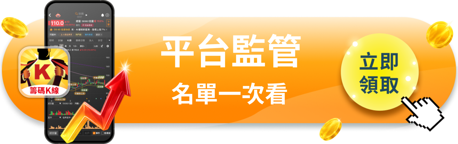 【美股動態】歐盟對WhatsApp祭出臨時措施威脅，Meta罰款上看年營收10％