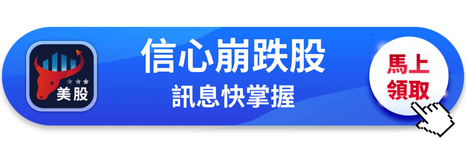 【美股盤前】消費者信心創新低，今日數據能撐住反彈？（2026.04.16）