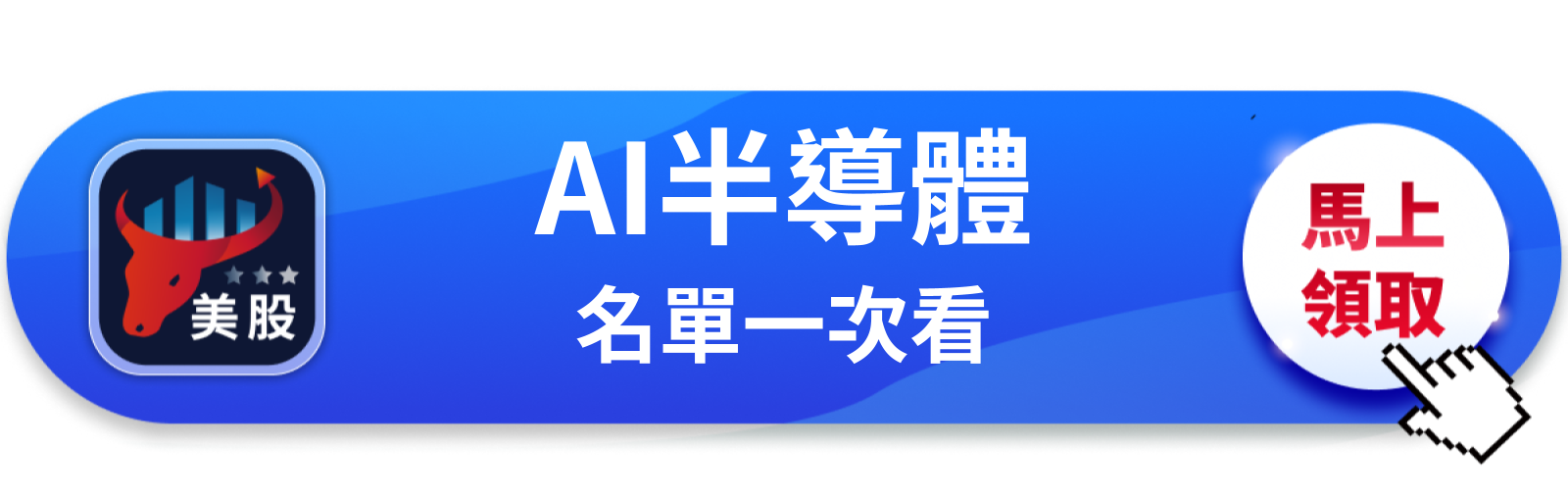 【美股動態】以色列停火點燃油價跌3％，美股三連紅能守住嗎？