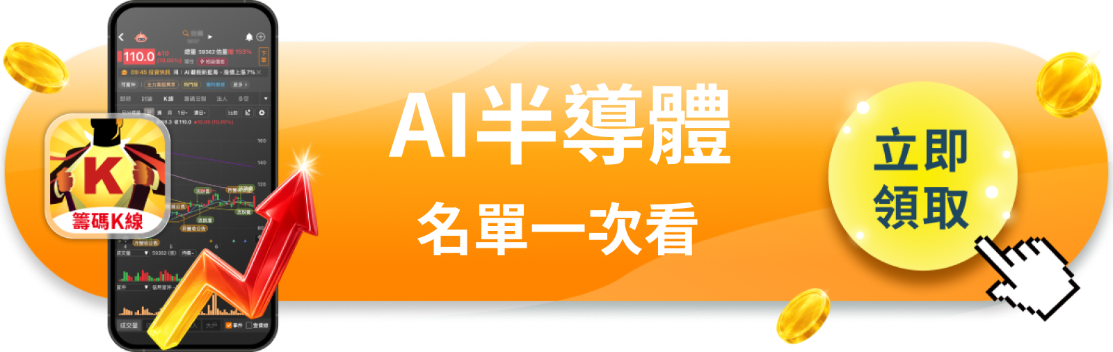 【美股動態】以色列停火點燃油價跌3％，美股三連紅能守住嗎？