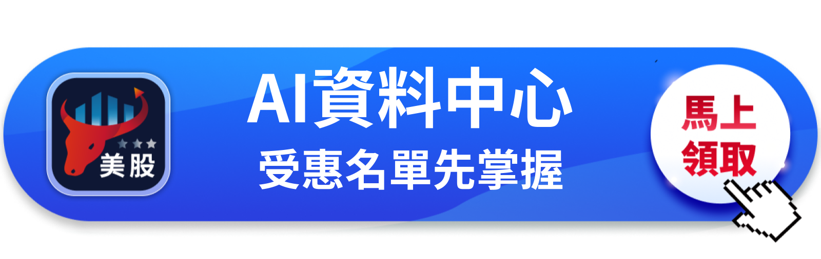 【美股動態】谷歌壓了SpaceX一注，這張牌值1,000億美元？