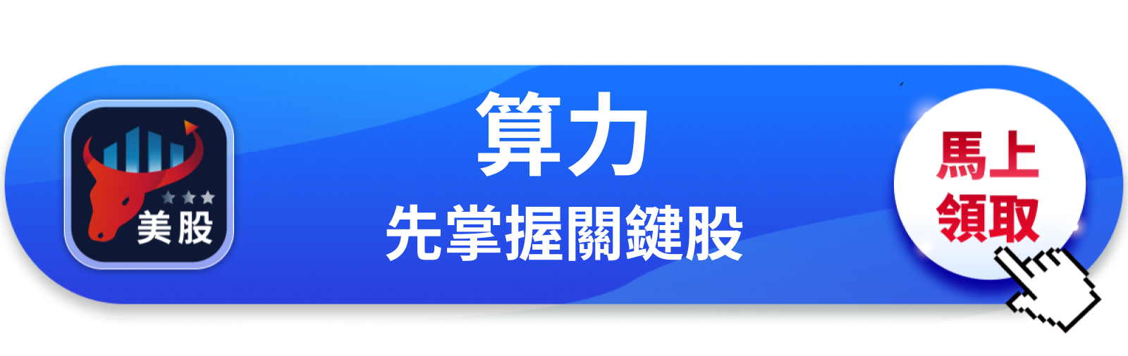 【美股動態】SpaceX上市估值$2兆，蘋果地位要被擠掉了嗎？