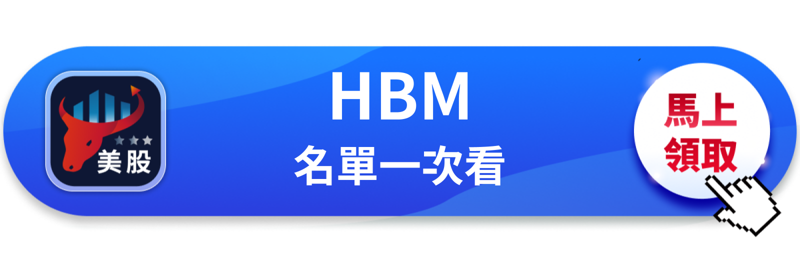 【美股動態】美光高層剛賣了1千萬美元，現在是跑還是留？