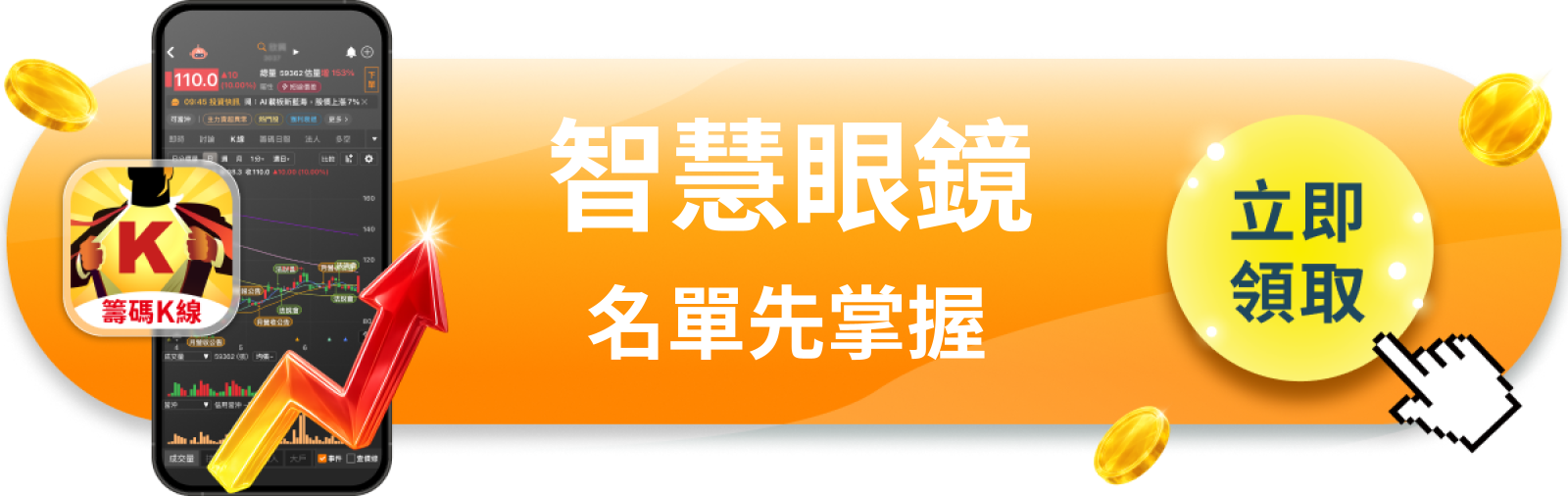 【美股動態】蘋果智慧眼鏡2027年開賣，這次為何不一樣？