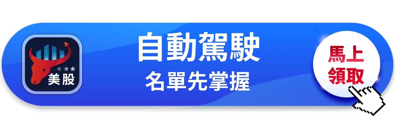 【美股動態】特斯拉單週漲3％，Cybercab賭局成形了嗎？