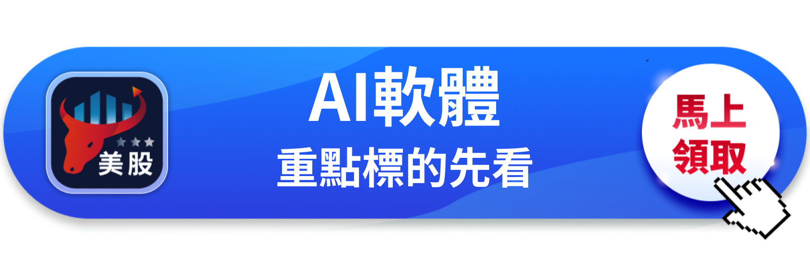 【美股動態】7天漲14%的Palantir,估值已超公允價值52%