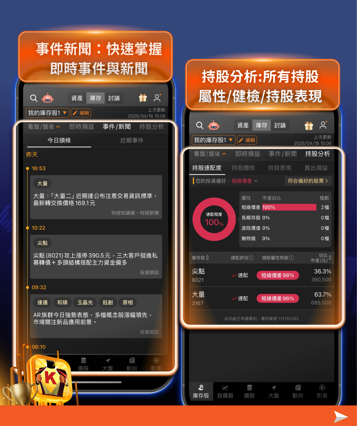 【產業焦點】AI伺服器推升PCB規格，鑽針需求爆發！4檔概念股搶先關注