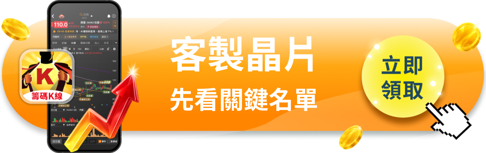 【美股動態】Meta押注Broadcom客製晶片，AI軍備競賽誰在幫它打？