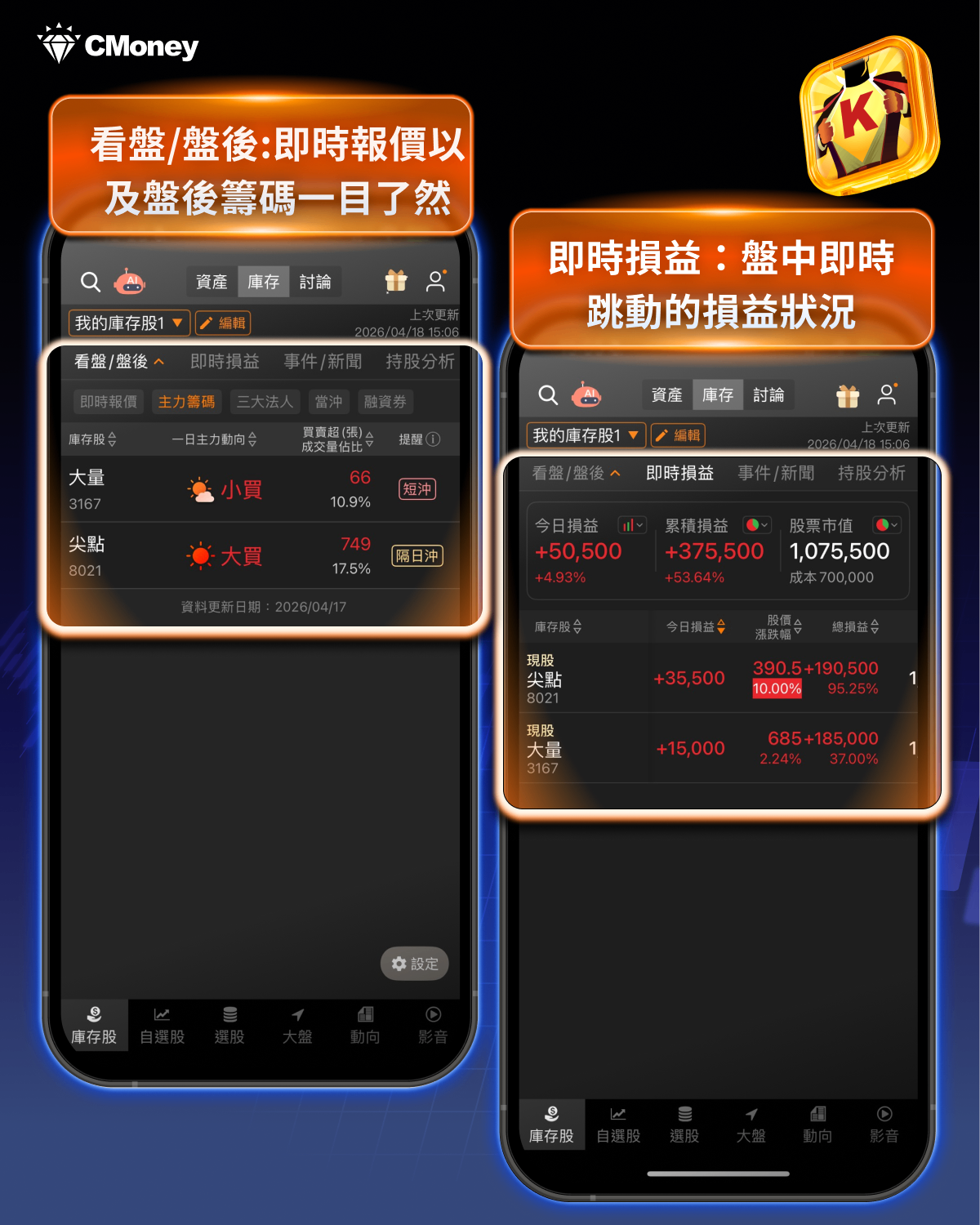 【產業焦點】AI伺服器推升PCB規格，鑽針需求爆發！4檔概念股搶先關注