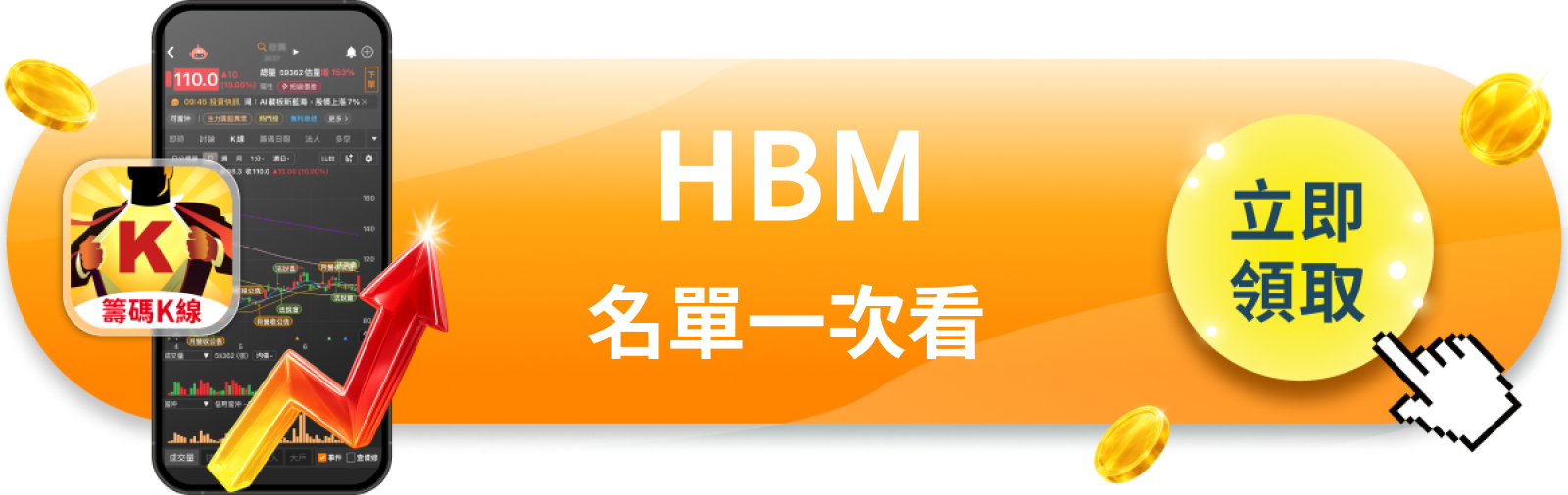 【美股動態】美光高層剛賣了1千萬美元,現在是跑還是留?